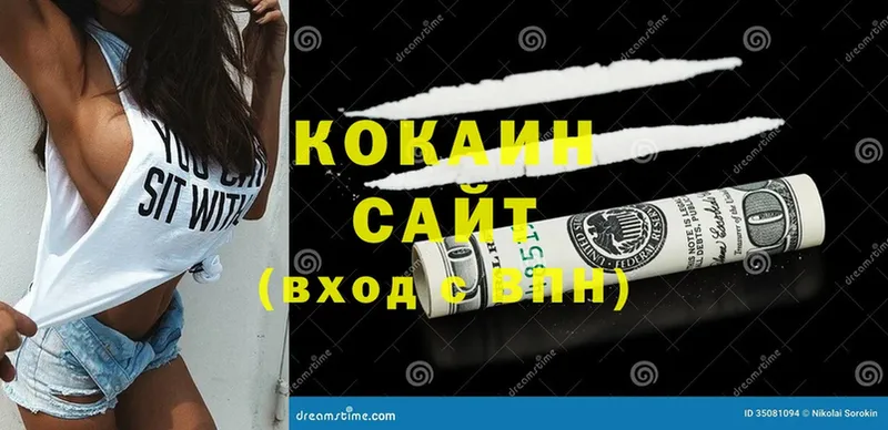 COCAIN VHQ  Клинцы 