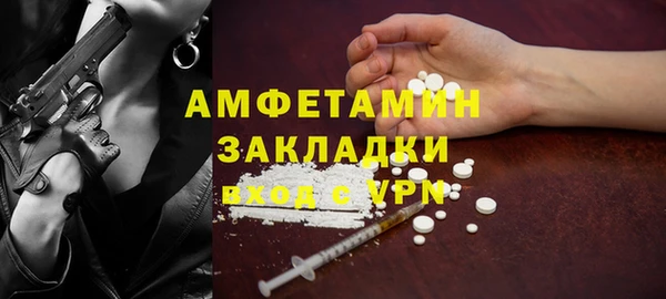 MDMA Premium VHQ Верея