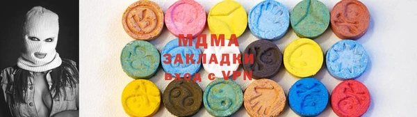 MDMA Premium VHQ Верея