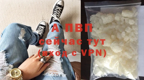 MDMA Premium VHQ Верея