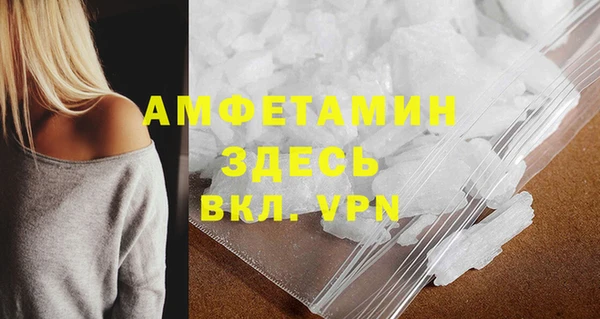 MDMA Premium VHQ Верея