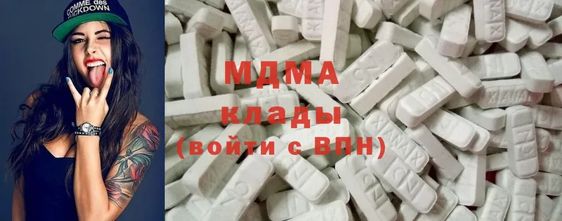 где купить наркотик  блэк спрут онион  MDMA VHQ  Клинцы 